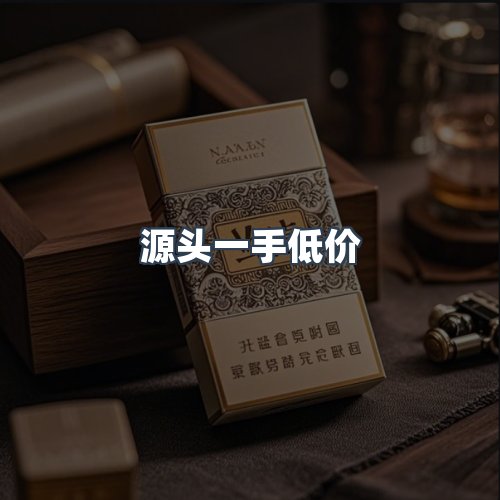 服务优势